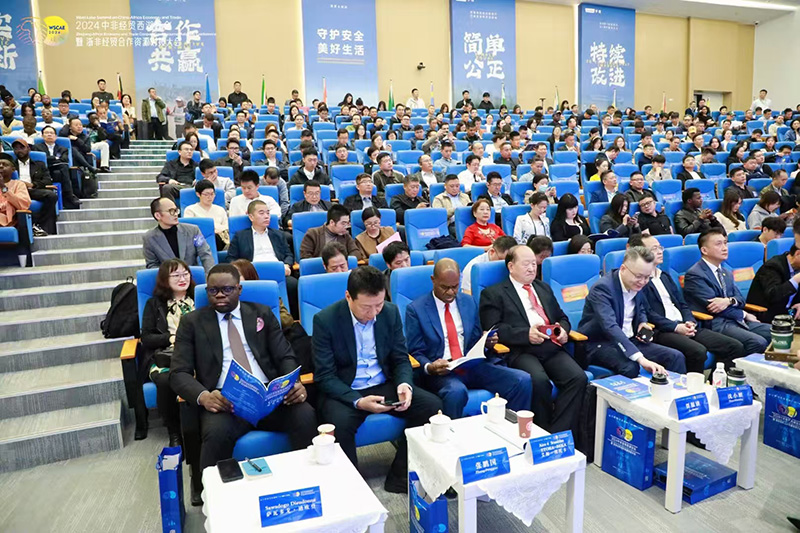2024 Fórum Econômico e Comércio da China-África West Lake e Zhejiang-Africa Economic and Trade Cooperation Resources Matchmaking Conference